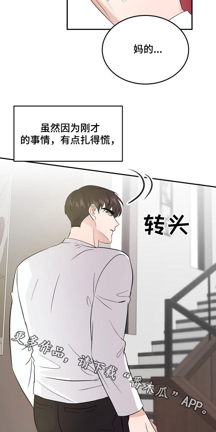 《还魂之法》漫画最新章节第17章多少钱都给免费下拉式在线观看章节第【2】张图片