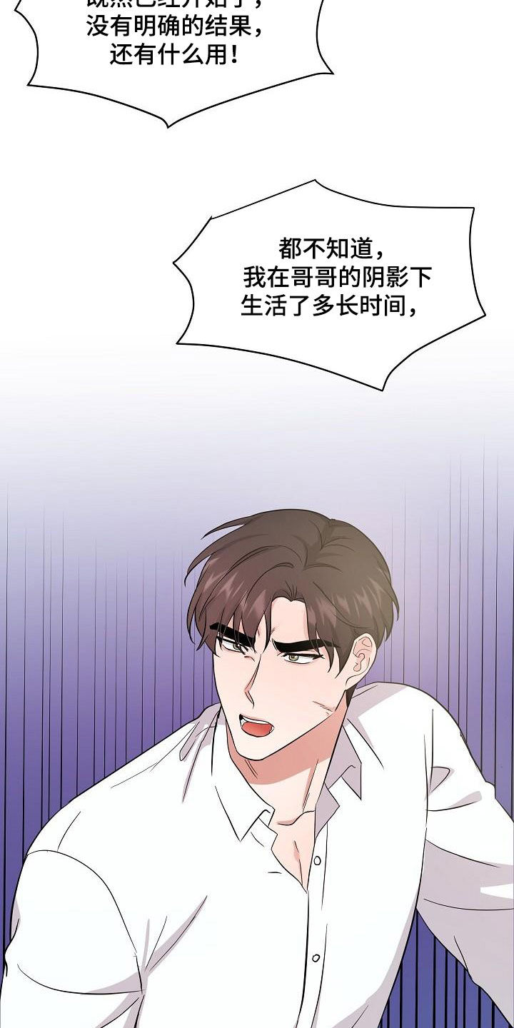 《还魂之法》漫画最新章节第17章多少钱都给免费下拉式在线观看章节第【7】张图片