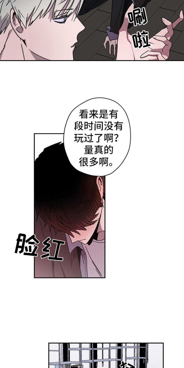 《复学风波》漫画最新章节第19章还没完呢免费下拉式在线观看章节第【3】张图片