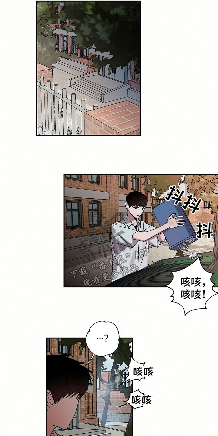 《复学风波》漫画最新章节第20章转学生免费下拉式在线观看章节第【4】张图片