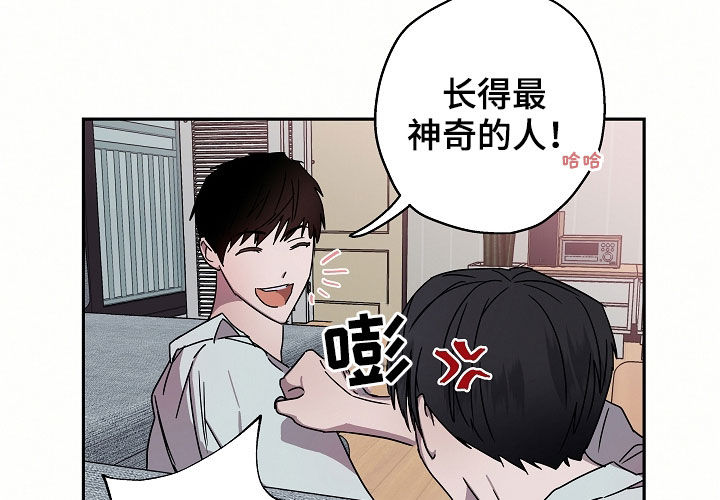 《复学风波》漫画最新章节第21章海边免费下拉式在线观看章节第【9】张图片