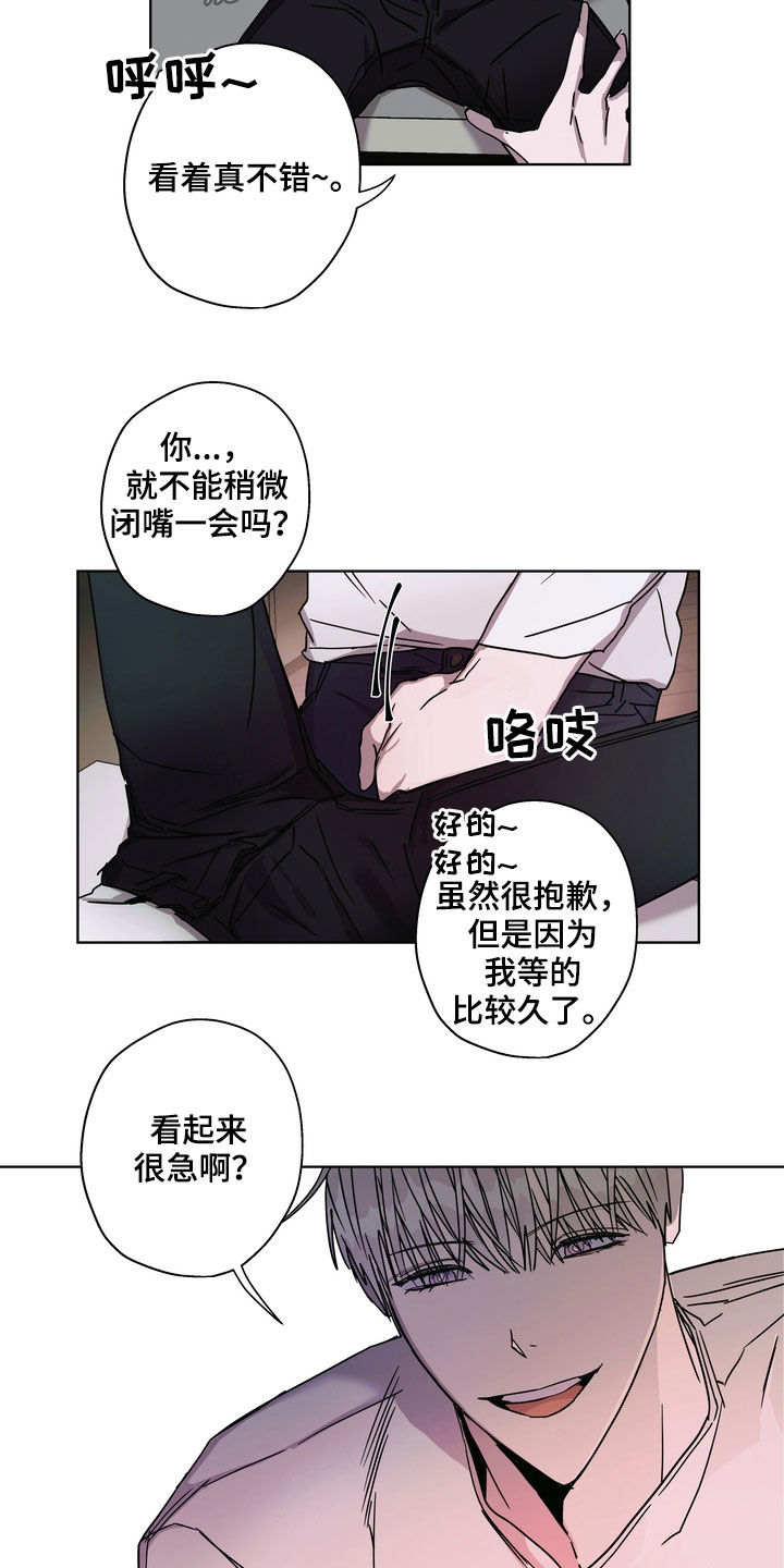 《复学风波》漫画最新章节第25章理由免费下拉式在线观看章节第【17】张图片