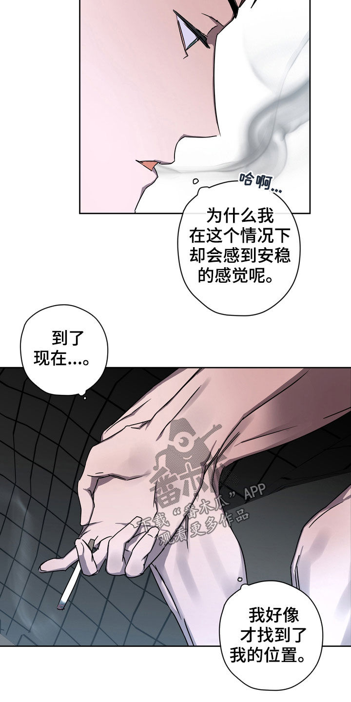 《复学风波》漫画最新章节第27章爽约免费下拉式在线观看章节第【14】张图片