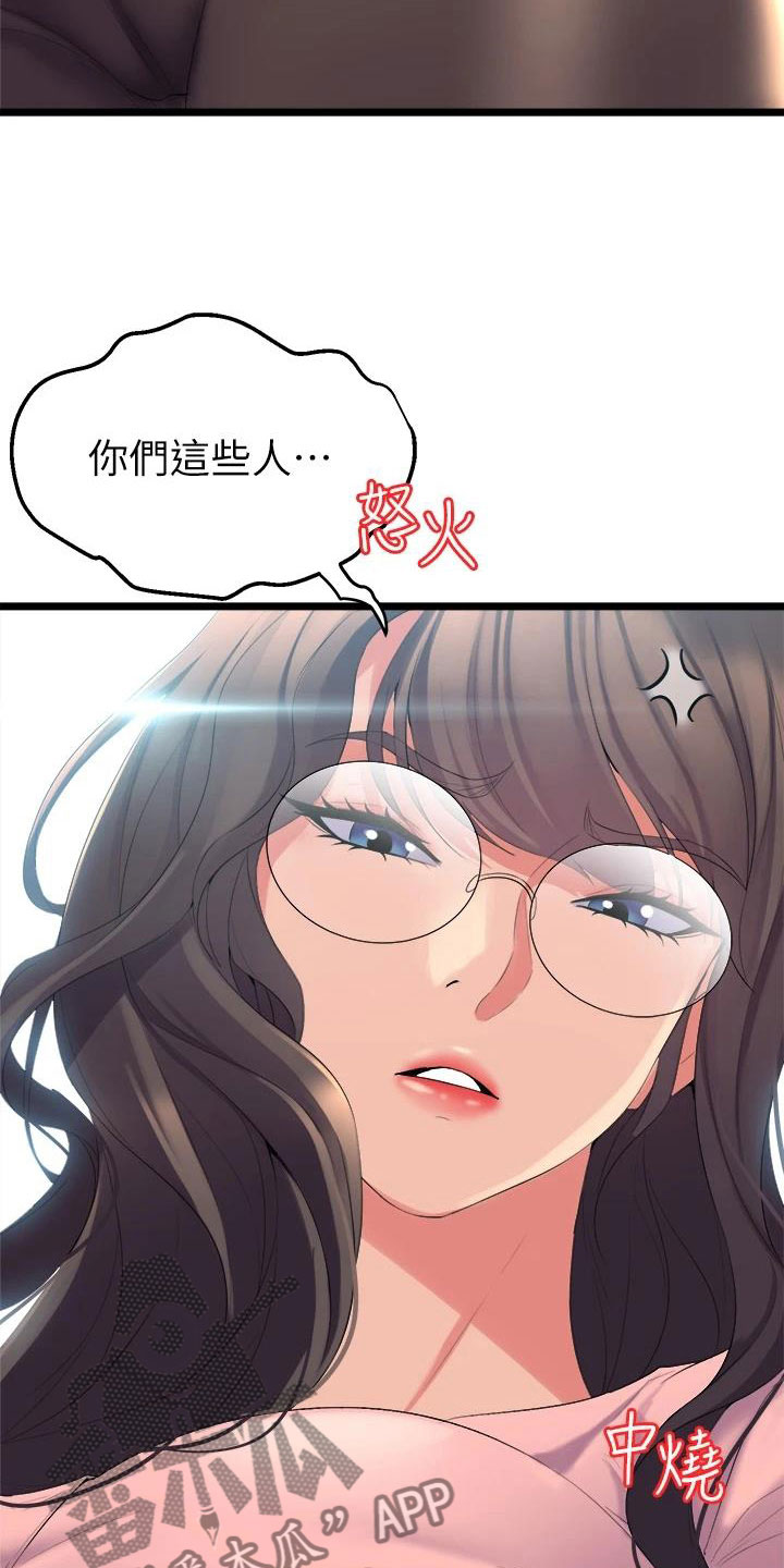 《独木难支》漫画最新章节第10章练习免费下拉式在线观看章节第【10】张图片