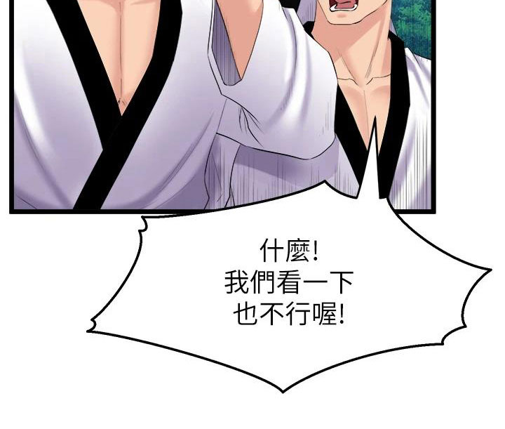 《独木难支》漫画最新章节第10章练习免费下拉式在线观看章节第【14】张图片