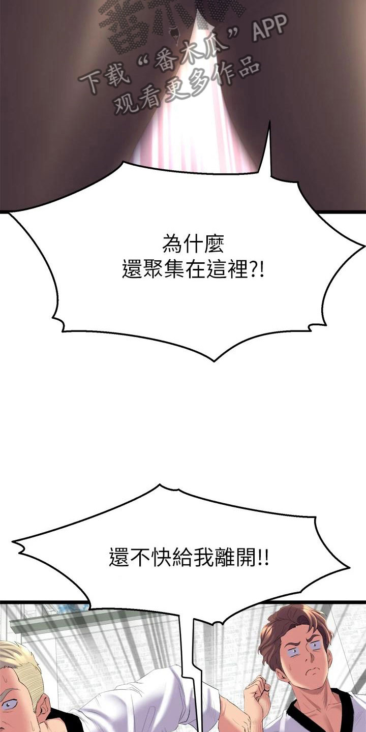 《独木难支》漫画最新章节第10章练习免费下拉式在线观看章节第【7】张图片