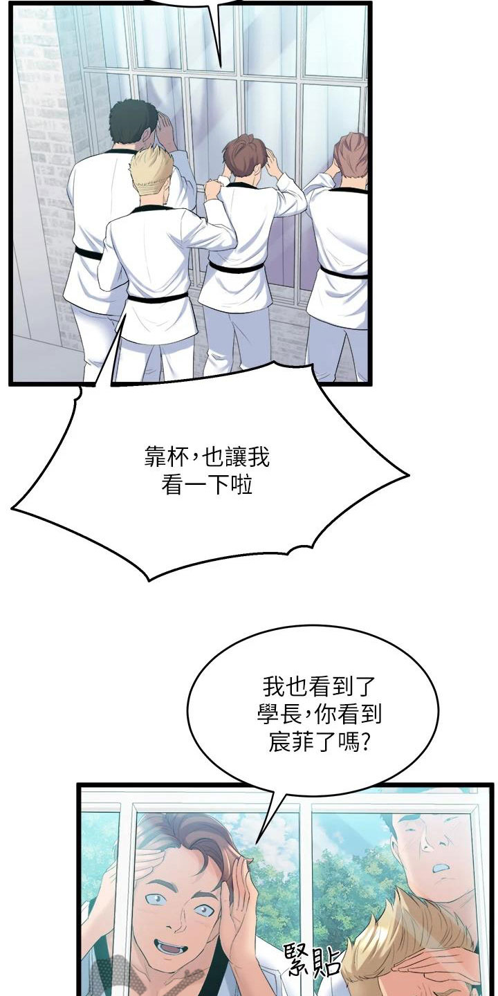 《独木难支》漫画最新章节第10章练习免费下拉式在线观看章节第【16】张图片