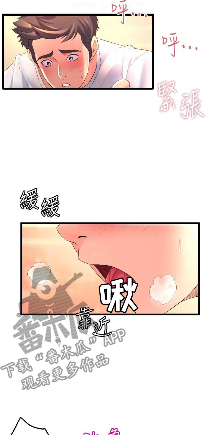 《独木难支》漫画最新章节第13章语无伦次免费下拉式在线观看章节第【5】张图片