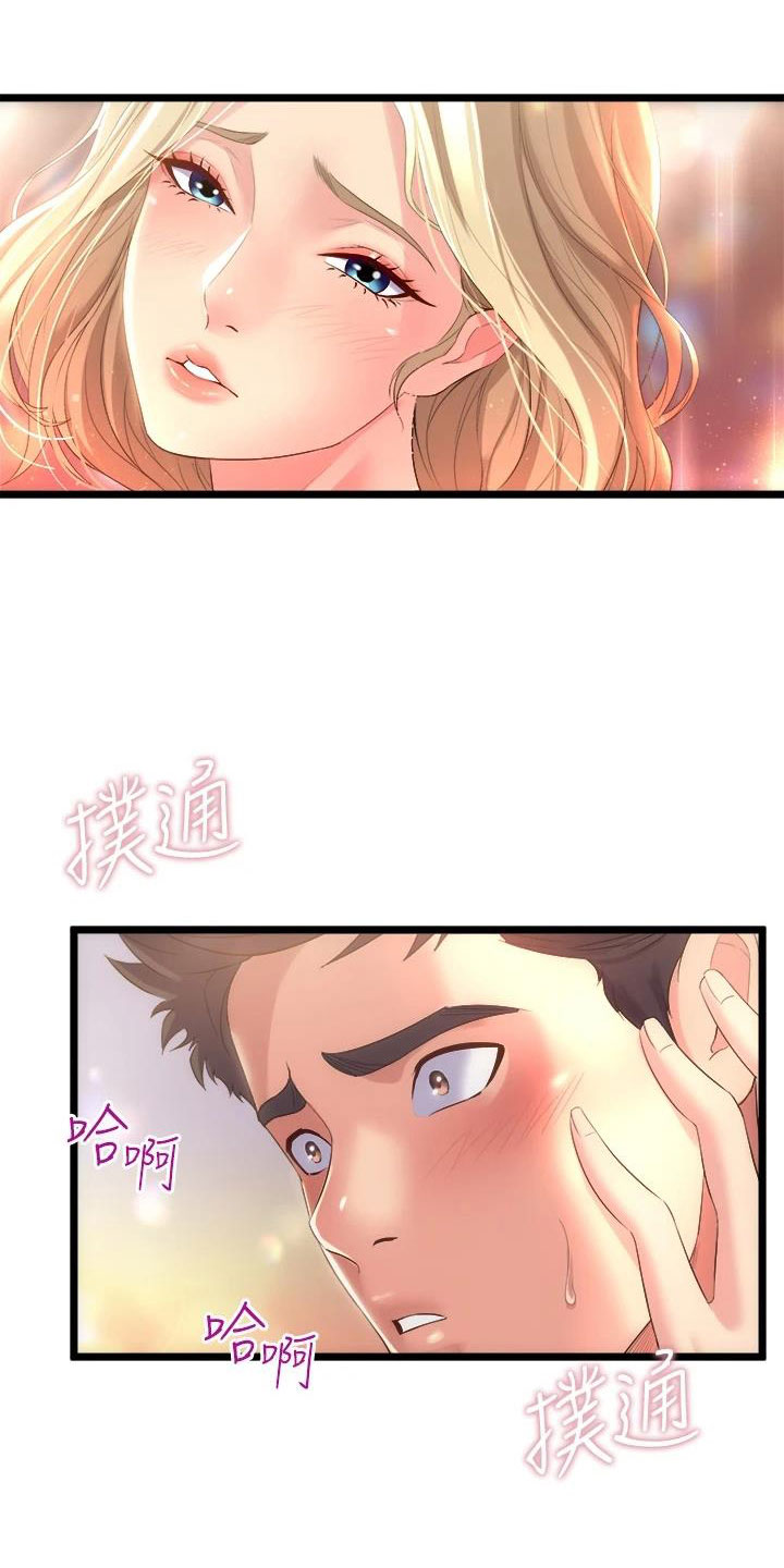 《独木难支》漫画最新章节第13章语无伦次免费下拉式在线观看章节第【15】张图片