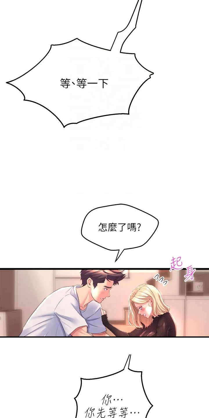 《独木难支》漫画最新章节第13章语无伦次免费下拉式在线观看章节第【9】张图片