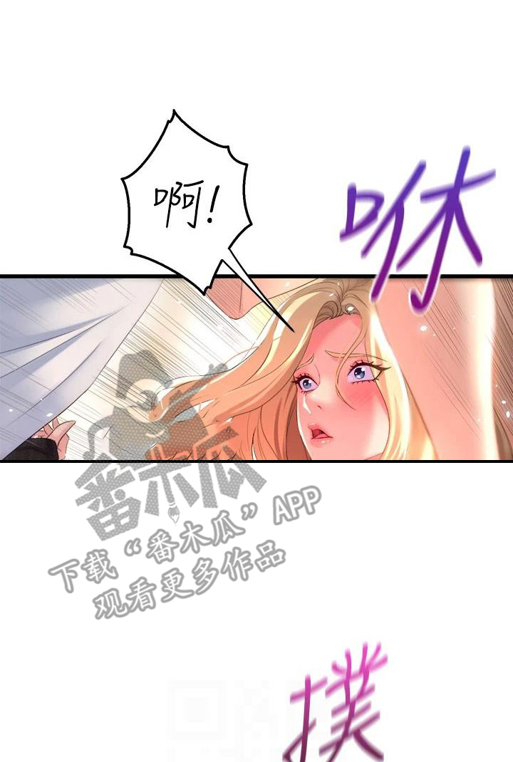 《独木难支》漫画最新章节第13章语无伦次免费下拉式在线观看章节第【14】张图片