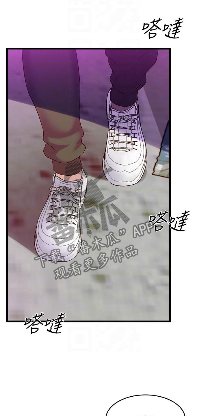 《独木难支》漫画最新章节第25章一墙之隔免费下拉式在线观看章节第【15】张图片