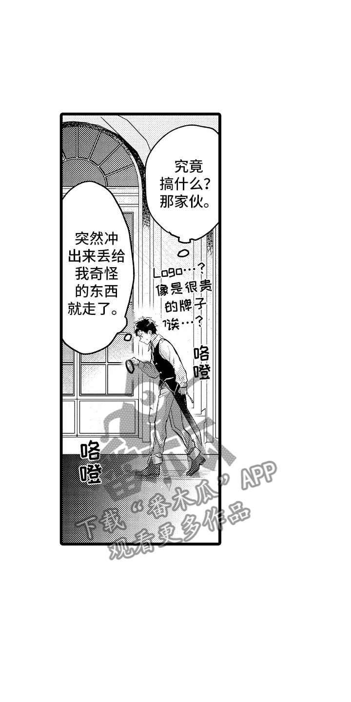 《变身欧米伽》漫画最新章节第18章无法解开免费下拉式在线观看章节第【16】张图片