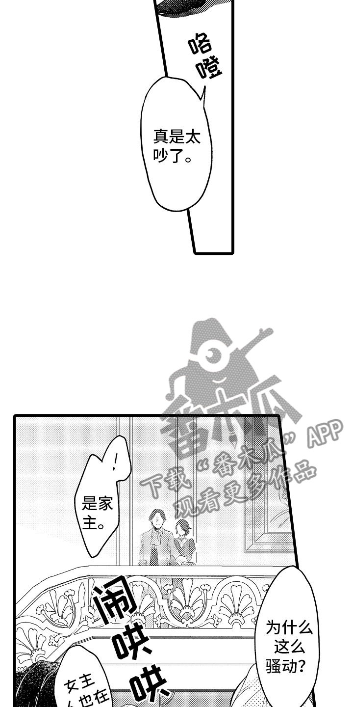 《变身欧米伽》漫画最新章节第20章结婚宣言免费下拉式在线观看章节第【7】张图片