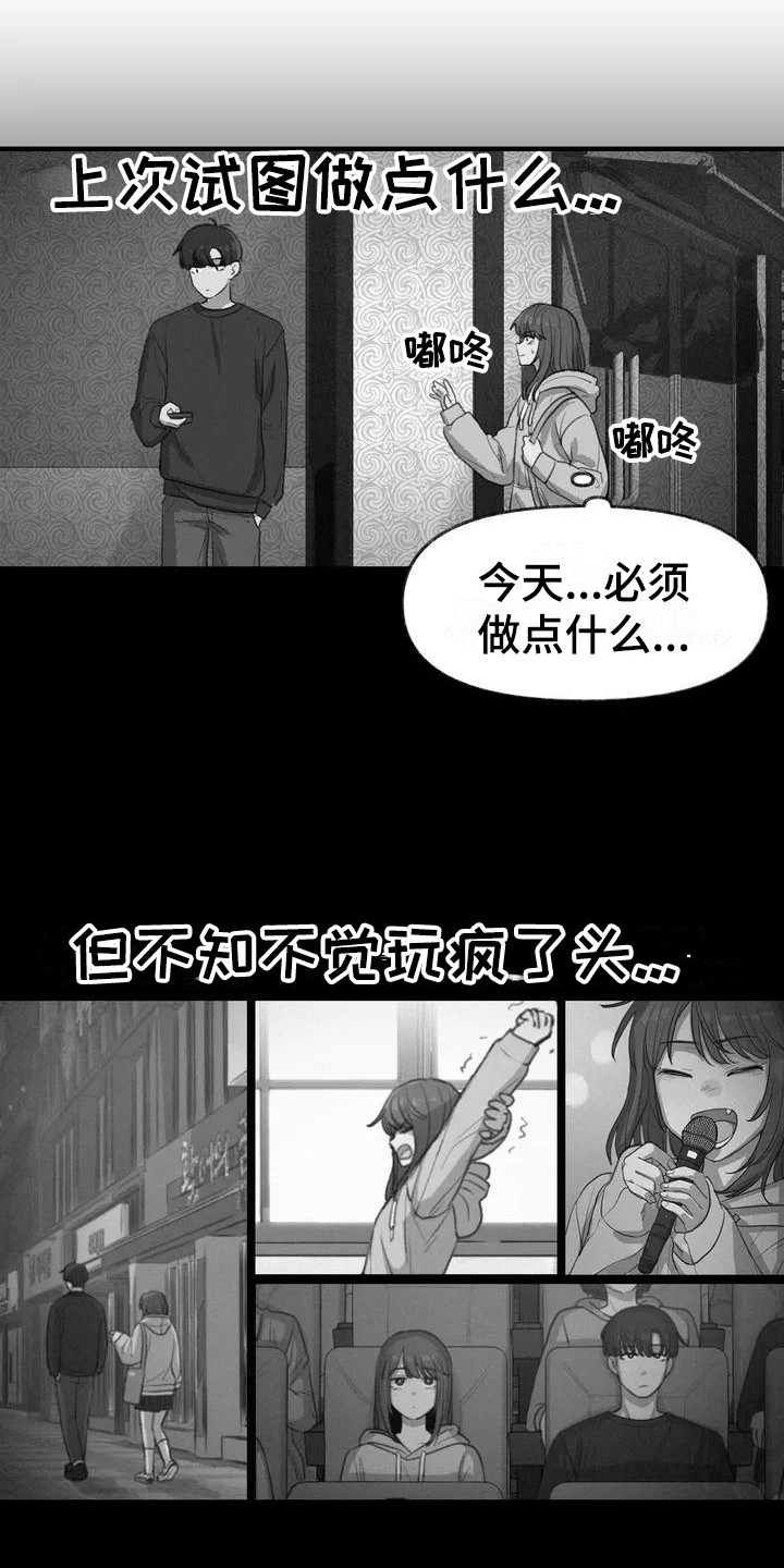 《狐狸灵珠》漫画最新章节第14章请教免费下拉式在线观看章节第【16】张图片