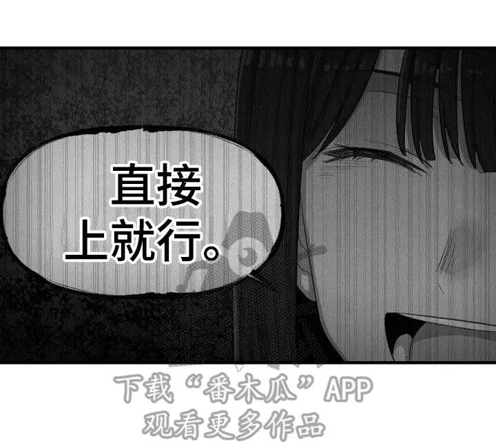 《狐狸灵珠》漫画最新章节第15章犹豫免费下拉式在线观看章节第【1】张图片