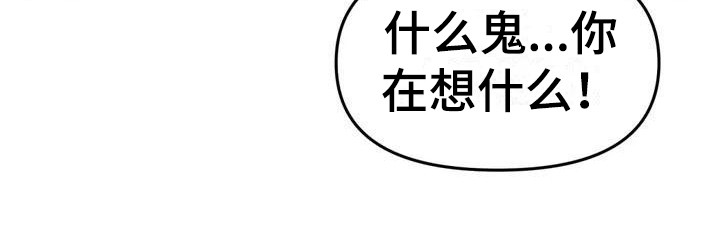 《狐狸灵珠》漫画最新章节第36章散步免费下拉式在线观看章节第【8】张图片