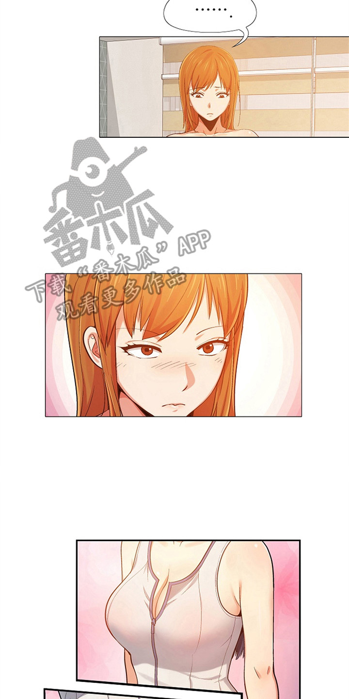 《恋爱信条》漫画最新章节第13章打扮一番免费下拉式在线观看章节第【18】张图片