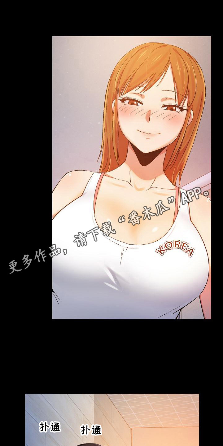 《恋爱信条》漫画最新章节第4章还没完免费下拉式在线观看章节第【8】张图片