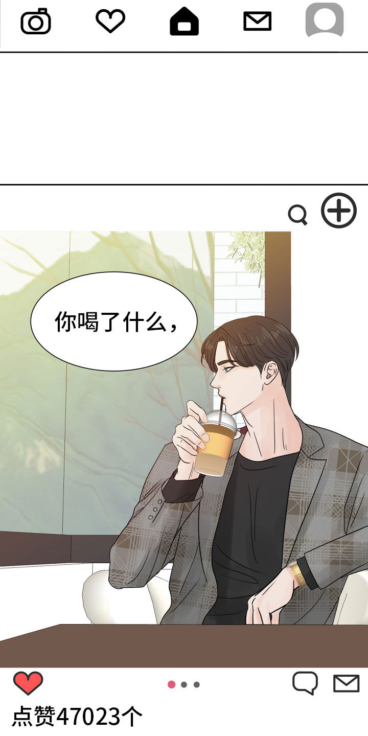 《别再离别》漫画最新章节第8章别再消失免费下拉式在线观看章节第【25】张图片