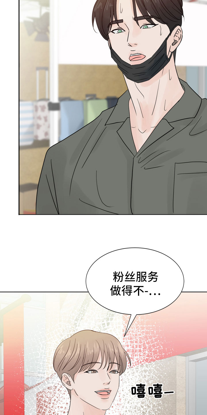 《别再离别》漫画最新章节第8章别再消失免费下拉式在线观看章节第【10】张图片