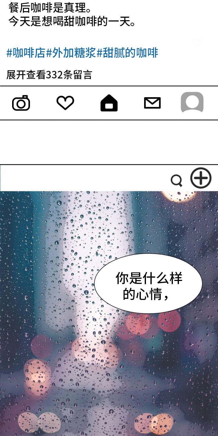 《别再离别》漫画最新章节第8章别再消失免费下拉式在线观看章节第【24】张图片