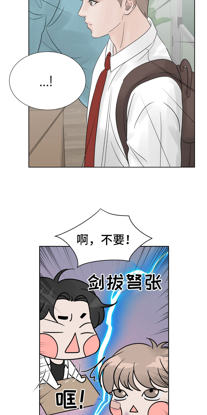 《别再离别》漫画最新章节第13章过得好就好免费下拉式在线观看章节第【23】张图片