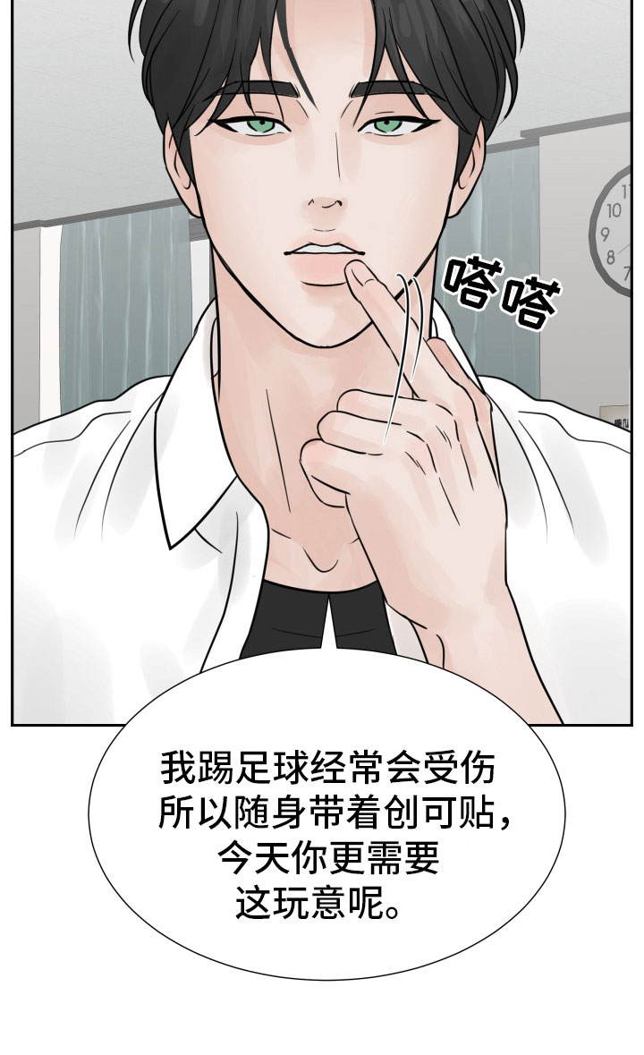 《别再离别》漫画最新章节第13章过得好就好免费下拉式在线观看章节第【11】张图片