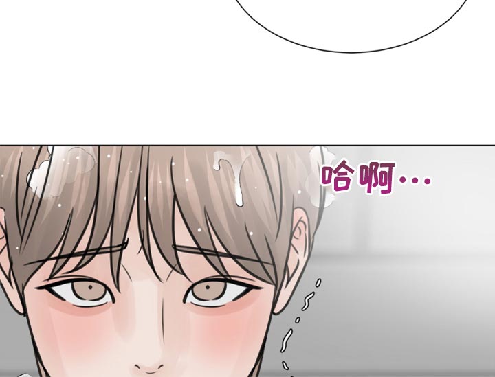 《别再离别》漫画最新章节第26章我帮你洗免费下拉式在线观看章节第【11】张图片