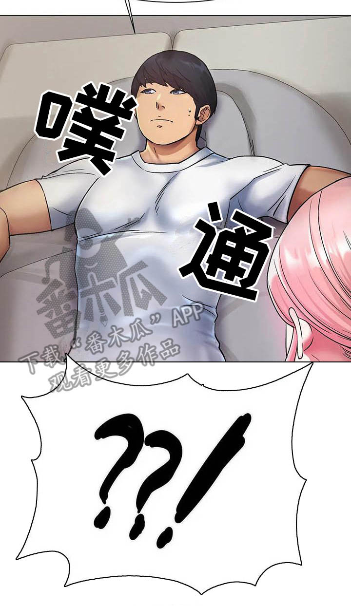 《冰之恋》漫画最新章节第10章惊讶免费下拉式在线观看章节第【25】张图片