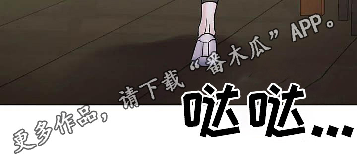 《冰之恋》漫画最新章节第14章怀念免费下拉式在线观看章节第【13】张图片