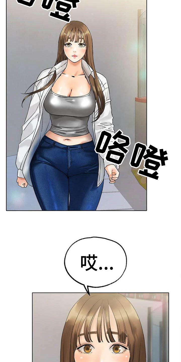 《冰之恋》漫画最新章节第21章答应了免费下拉式在线观看章节第【9】张图片