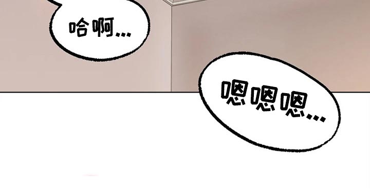 《冰之恋》漫画最新章节第24章为时不晚免费下拉式在线观看章节第【11】张图片