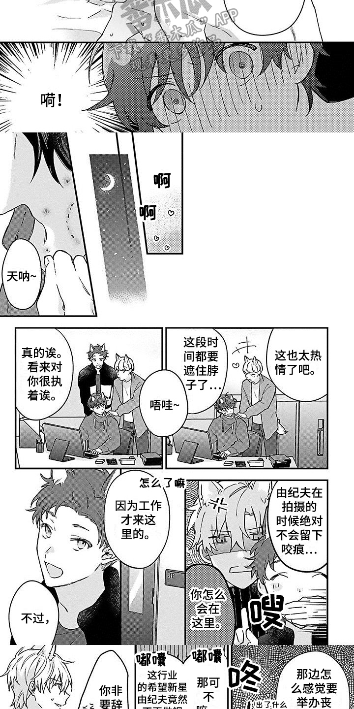 《猫会梦见王子吗》漫画最新章节第20章幸福觉悟【完结】免费下拉式在线观看章节第【5】张图片