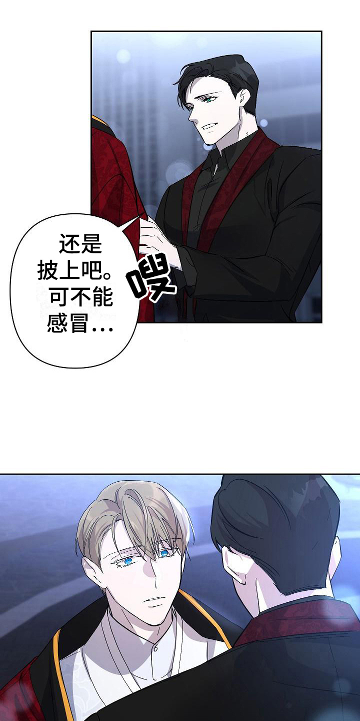 《永夜无眠》漫画最新章节第22章重要之物免费下拉式在线观看章节第【14】张图片