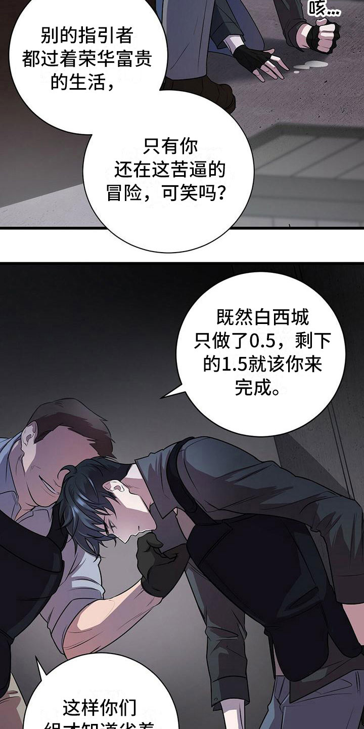 《黑洞怪物》漫画最新章节第1章无序的命运免费下拉式在线观看章节第【2】张图片