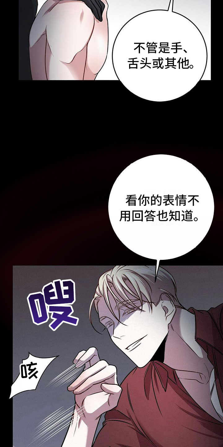 《黑洞怪物》漫画最新章节第1章无序的命运免费下拉式在线观看章节第【28】张图片