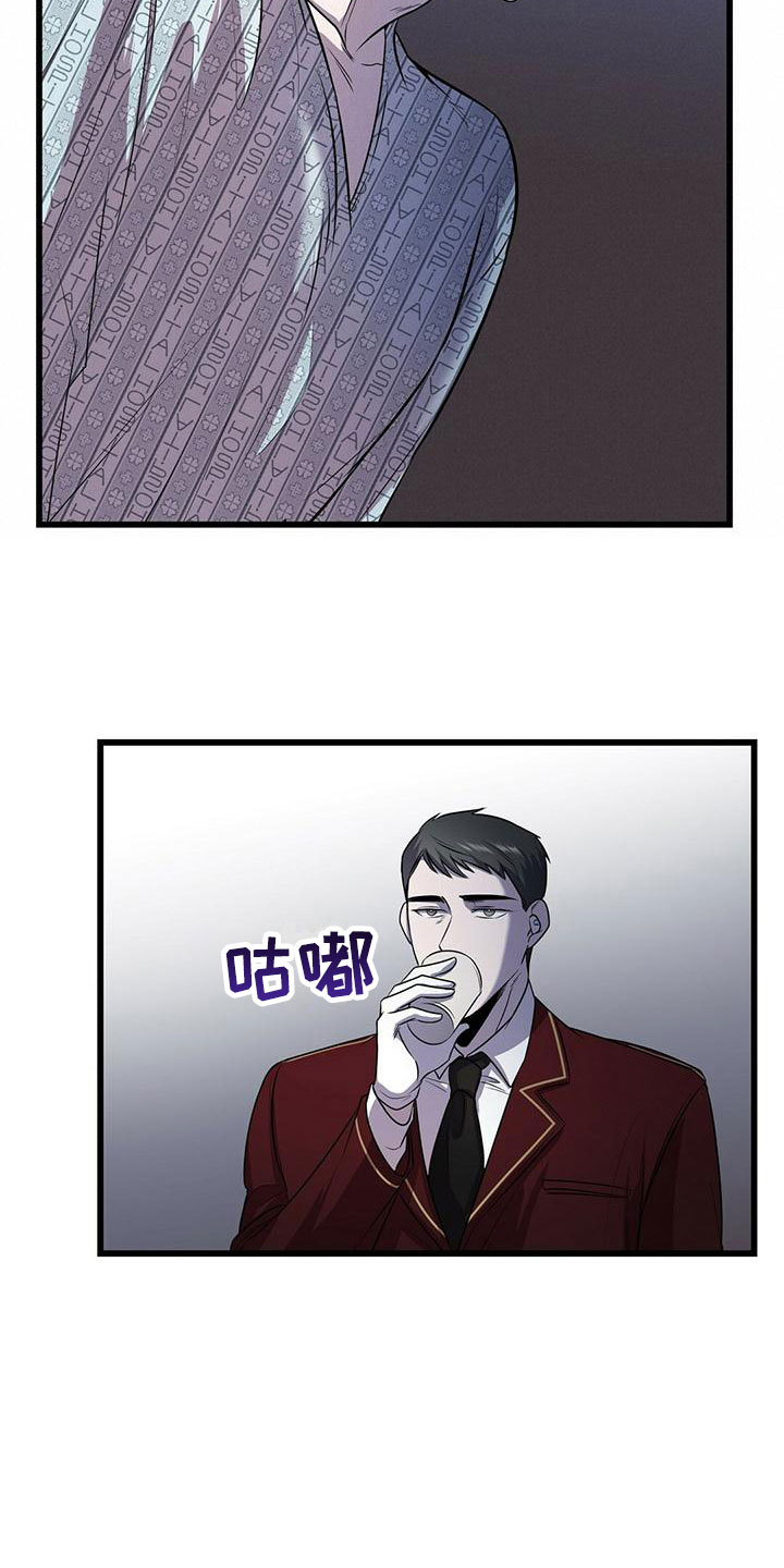 《黑洞怪物》漫画最新章节第10章求婚如何免费下拉式在线观看章节第【28】张图片