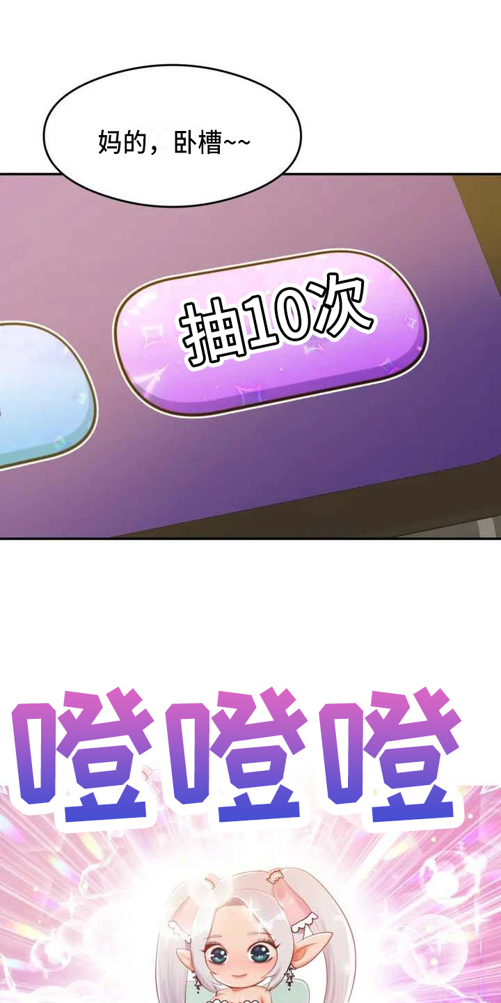 《辅导员》漫画最新章节第2章拒绝免费下拉式在线观看章节第【16】张图片