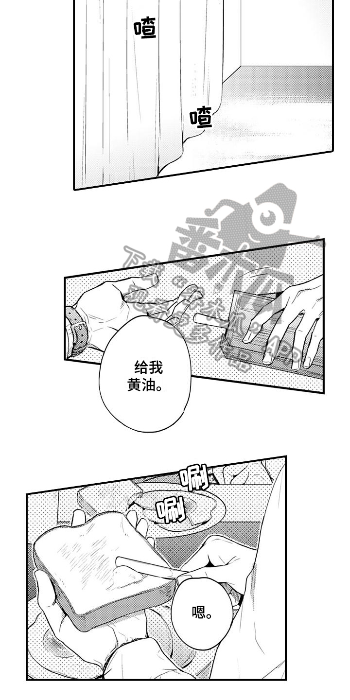 《恋会夜事》漫画最新章节第27章固执【完结】免费下拉式在线观看章节第【7】张图片