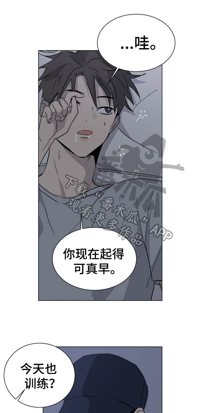 《夏夜之恋》漫画最新章节第8章装睡免费下拉式在线观看章节第【19】张图片