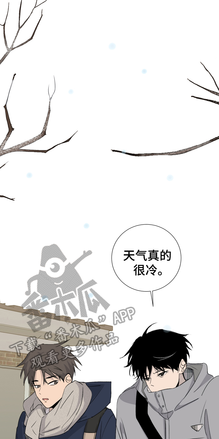 《夏夜之恋》漫画最新章节第14章交往免费下拉式在线观看章节第【6】张图片