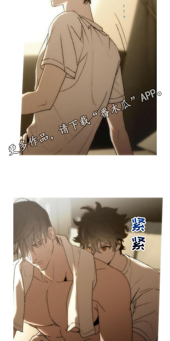 《粉丝书信》漫画最新章节第22章冤大头免费下拉式在线观看章节第【8】张图片