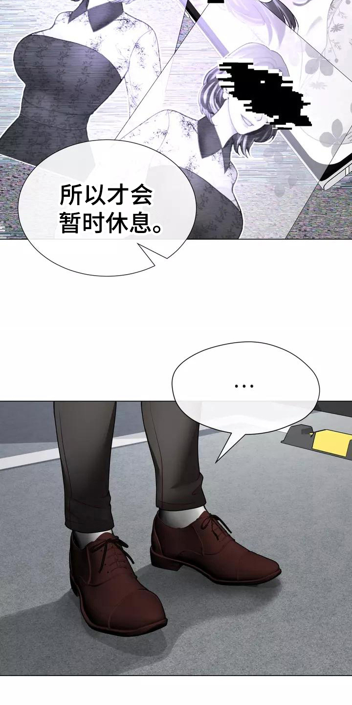 《哥哥的家人》漫画最新章节第5章原因免费下拉式在线观看章节第【6】张图片