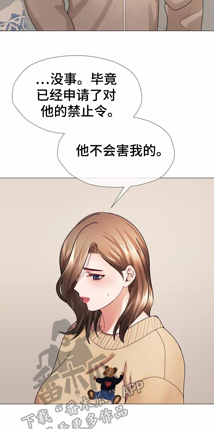 《哥哥的家人》漫画最新章节第9章及时免费下拉式在线观看章节第【10】张图片