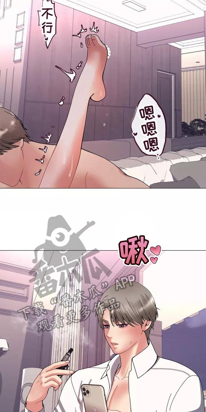 《哥哥的家人》漫画最新章节第16章剧本免费下拉式在线观看章节第【10】张图片