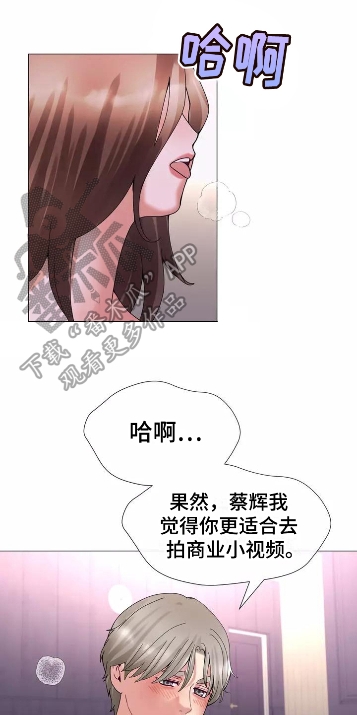 《哥哥的家人》漫画最新章节第16章剧本免费下拉式在线观看章节第【20】张图片