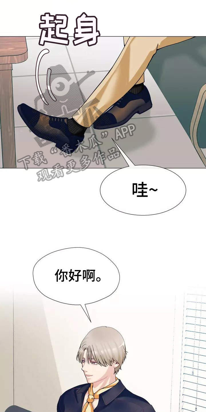 《哥哥的家人》漫画最新章节第18章照片免费下拉式在线观看章节第【18】张图片