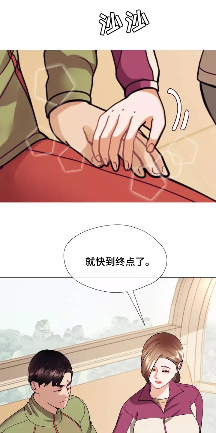 《哥哥的家人》漫画最新章节第23章恐高症免费下拉式在线观看章节第【11】张图片