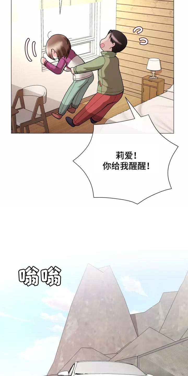 《哥哥的家人》漫画最新章节第26章酒醉免费下拉式在线观看章节第【12】张图片